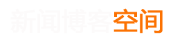 50号院村绿生湾香薰炉